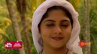 Kayamkulam Kochunni  Episode 1  Surya TV Rewind  Malayalam classic serial [upl. by Esertap641]