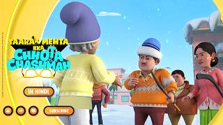 Gokuldham Mein Baraf Ka Hungama ❄️😂  Taarak Mehta Kka Chhota Chashmah  Only on Sony YAY [upl. by Lawtun]