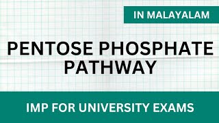 Pentose Phosphate Pathway in Malayalam  Learn In [upl. by Deidre]