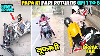 Papa ki Pari Returns Part 1 TO 6  Papa Ki Pari Scooty Se Giri 😂 Papa Ki Pari nikli Scooty leke [upl. by Ysteb958]