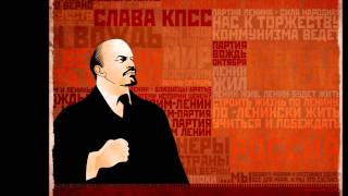 Песня о Ленине  Song about Lenin [upl. by Haswell]