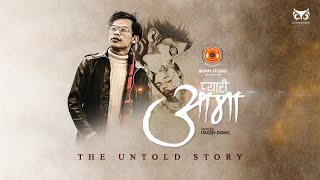 Urgen Dong  Pyari Aama The Untold Story  Official Lyrical Video [upl. by Brinkema]