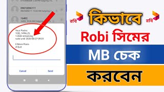 How to check Robi internet balance ll Robi MB Check [upl. by Nelag]