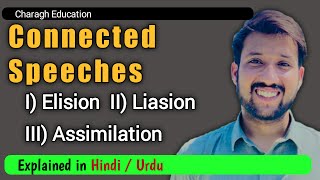 Connected Speeches  Elision Assimilation and Liaison [upl. by Eikcid387]