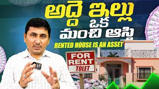 Rent house or Own House which is better  Rented vs Owned  Rent Vs Buy  Money Vitamin [upl. by Ennazor]