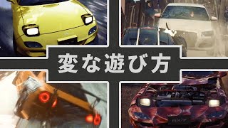 1 ニードフォースピード【PS4】【日本語版】実況プレイ [upl. by Tanney859]