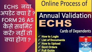 ECHS Card 2024 New Update How to Upload Income Certificate Form 26 AS Online Step by Step [upl. by Mayram]