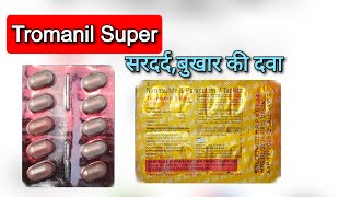 सरदर्द बुखार की दवा Tromanil Super tablet uses in hindi  Nimesulide and paracetamol [upl. by Quirita]