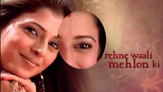 Woh Rehne Waali Mehlon Ki Title Happy Full Song YouTube [upl. by Akinyt]