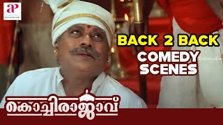 Kochi Rajavu Movie Full Comedy Scenes  Dileep  Kavya Madhavan  Jagathy  Harisree Ashokan [upl. by Queri]