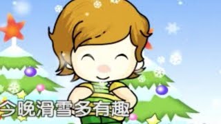 铃儿响叮当 🌟 Líng er xiǎng dīngdāng 🌟 Jingle Bells [upl. by Akihc609]