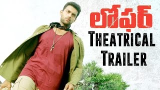 Loafer Theatrical Trailer  Varun Tej  Disha Patani  Puri Jagannadh [upl. by Lowndes]