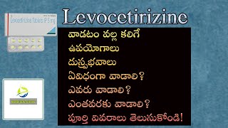 How to use levocetirizine medicine in teluguలేవొసెట్రైజన్ మందు ఉపయోగాలు వివరాలు [upl. by Hanselka114]