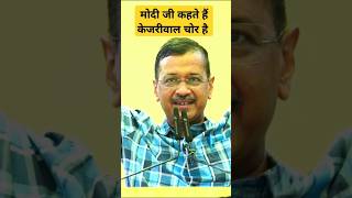 क्यों किया दावा केजरीवाल मैं बीजेपी प्रचार करूंगा hindinews newspoint breakingnews video bjp [upl. by Ris279]