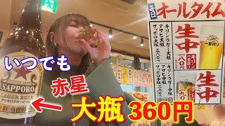 いつでも生中 180円！大瓶ビール 360円の新店舗が行列になっていると聞いたので行ってみたら、おでんの出汁まで拘っている神店だった [upl. by Orecul609]