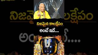 నిజమైన కాలక్షేపం అంటే ఇదే   TKV Raghavan [upl. by Shanda302]