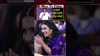 Hyper Aadis Comedy Speech at Committee Kurrollu PreRelease Event  maatvfilms [upl. by Dowling868]