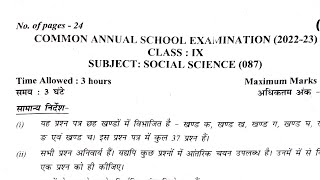 Class 9 Annual paper social science 23 with solutions कक्षा 9 सामाजिक विज्ञान sst answer key [upl. by Humphrey]