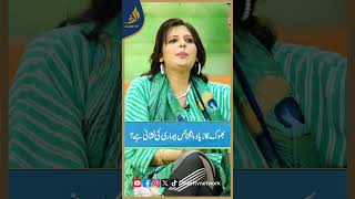 Bhook Lagna Kis Bimaari Ki Nishaani Hai  Dr Farah Sadiq Explained [upl. by Dibri717]