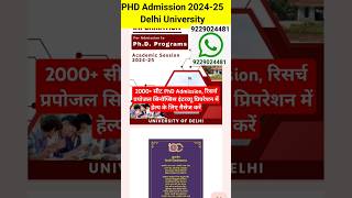 खुशखबरीl Delhi University PhD Application started All details 2000 seat DU PhD Admission 202425 [upl. by Zucker]