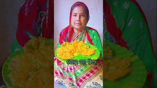 ପୋଇ ପତ୍ର ପିଠାPoi Patra Pitha RecipeOdiaPoipatrapithaviralreelsshortsvideoPriyanka Kitchen [upl. by Benioff]