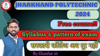 JHARKHAND POLYTECHNIC 2024 FREECOURSE LATERALENTRY07 APRIL2024 [upl. by Rowland371]