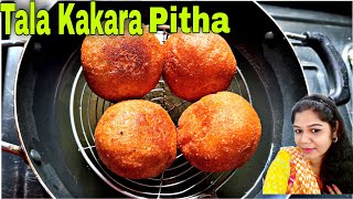 Tala Kakara Pitha Recipe  Palm Fruit Kakara Pitha Recipe  ତାଳ କାକରା ପିଠା [upl. by Halian]