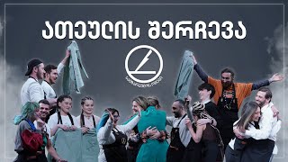 სამზარეულოს ომები  გადაცემა 3 [upl. by Krantz376]