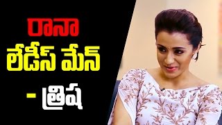 Rana is a ladies man  Trisha  Latest Interview  Rana Daggubati [upl. by Llehsam693]