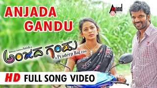 Anjada Gandu Title Song  Ninasam Sathish  Subhiksha  Chikkanna  DImman  Pradeep Raj  KKalyan [upl. by Myrtia]