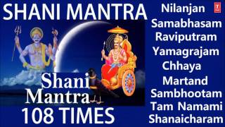 Nilanjan Samabhasam Mantra 108 times By Hemant Chauhan l Shani Jayanti Special [upl. by Ahsytal]