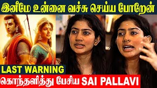 Sai Pallavi 🔥Angry Reply  Ranbir Kapoor  Ramayana Movie  Vegetarian Issue  Viktan News [upl. by Eedyah]