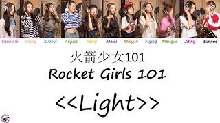 Rocket Girls 火箭少女101  Light 光 Lyrics Video Color coded ENGCHIPINYIN lyrics [upl. by Alber]