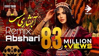 Abshari Remix Mast  TOP NEW AFGHAN SONGS [upl. by Oam]