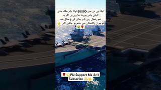 Fighter Aircraft Flying On Ship 🚢⚓shortvideo 1millionviews militaryaircraft [upl. by Nonad]