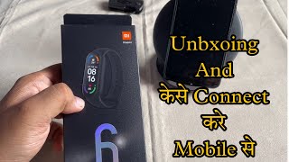 Mi Band 6 Unboxing and How to connect Mi band 6 with Phone in Hindi  Pratik [upl. by Eesyak]