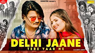 AMIT SAINI ROHTAKIYA  Delhi Jaane Tere Yaar Ne  Anjali Raghav  New Haryanvi Songs Haryanavi 2021 [upl. by Ydnamron975]