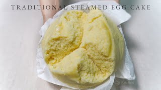 Traditional Steamed Egg Cake Turn on CC [upl. by Ellwood]