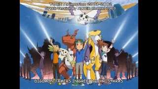 Digimon Tamers Opening Στα Ελληνικα HQ [upl. by Einaffit]