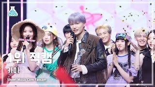 예능연구소 KAI – Rover카이  로버 1위 직캠 FanCam  Show MusicCore  MBC230325방송 [upl. by Ynaffyt]