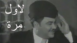 من الفلكلور العراقي  فراكهم بجاني   قاسم السلطان  جودة عالية  لاول مرة [upl. by Vitek]