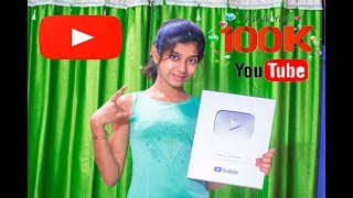 UNBOXING MY SILVER PLAY BUTTON  GIFT FROM YOUTUBE  Prantika Adhikary [upl. by Eidissac792]