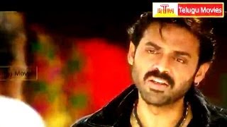 Gemini Telugu Movie Scene Venkatesh Namitha [upl. by Zurheide]