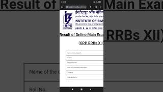 My RRB PO Mains Scorecard 2023 rrbpo2023 rrbpo [upl. by Morrill]