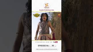 Streaming Now  चंद्रगुप्त मौर्य  Chandragupta Maurya Ep  90  Swastik Productions India Shorts [upl. by Giamo]