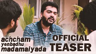 Thalli Pogathey  Audio Teaser  Achcham Yenbadhu Madamaiyada  A R Rahman  Gautham Vasudev Menon [upl. by Gustave]