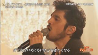 松任谷由実x平井堅 「ダンデライオン〜遅咲きのたんぽぽ」2016FNS歌謡祭 [upl. by Pubilis]