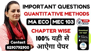 IGNOU MEC 103 Important Questions  Exam Pattern  Last 10 year question Papers  Rakhi OU Class [upl. by Einahets]