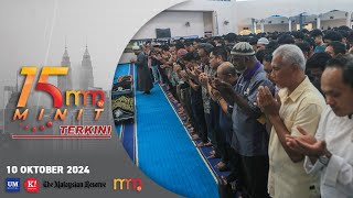 Nahas UiTM Dungun Jenazah tiga pelajar maut selesai disembahyang [upl. by Anitnamaid]