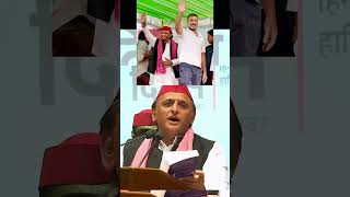 Akhilesh yadav ne diya mitrata ka udaharan  ek Mitra kya hota hai [upl. by Adela]